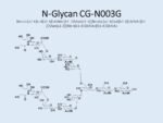 N-glycan-CG-N003G